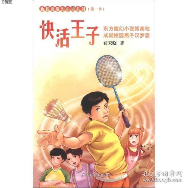 美图秀秀下载2023最新版