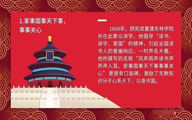 探索卡塔尔王子火速注册中国账号,Q版饺子皮当头像,他为什么这么做呢?世界,发现无限乐趣!