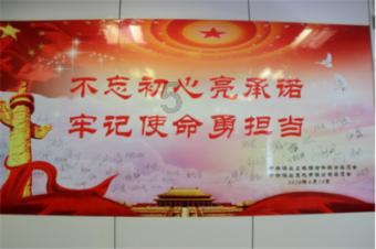 金沙9570(集团)股份有限公司